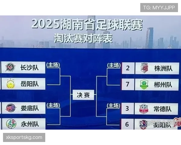 2026世界杯小组赛规则晋级淘汰赛条件是什么
