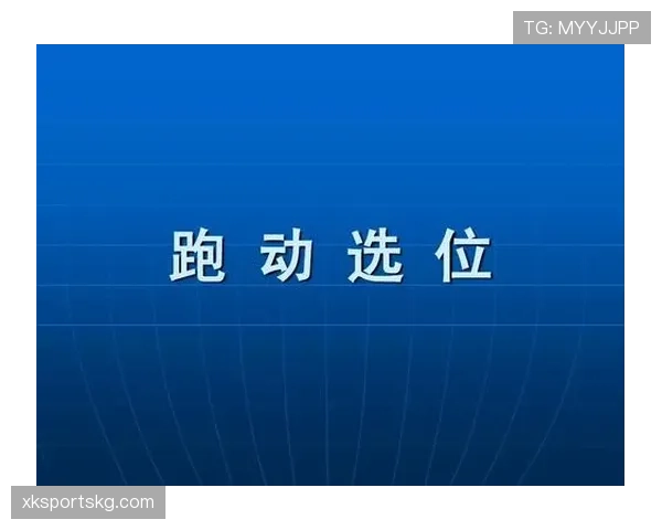 足球中断规则详解：何时裁判必须暂停比赛及判罚标准