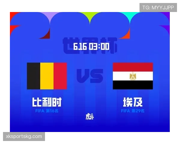 世界杯G组晋级球队解析:比利时和埃及全部出线
